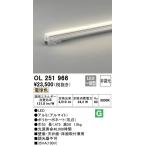 ショッピングオーデリック オーデリック　OL251966　LED間接照明 Σ