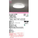 ショッピングオーデリック オーデリック　OL291617BR　LEDシーリングライト Σ