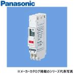 パナソニック　BSHE22022　コンパクト漏電ブレーカーSHE型 20A　Σ