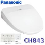  Panasonic CH843WS[ белый ] мойка теплой водой сиденье для унитаза вид ti*to трещина MS серии момент тип беспроводной дистанционный пульт *