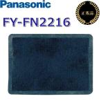  Panasonic FY-FN2216 для замены NOX удаление фильтр [... style ( кассета форма .. единица ) для ] 0[Z]