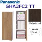  Panasonic GHA3FC2TT/GHA3FC2[TT soft грецкий орех ] A La Uno уборная аксессуары угол место хранения [ модель B] 0