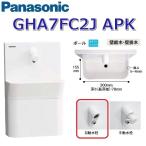  Panasonic GHA7FC2JAPK[ белый ][APK стена водоснабжение * стена осушение ][ автоматика вентиль ] A La Uno уборная compact модель 0