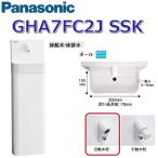  Panasonic GHA7FC2JSSK[ белый ][SSK пол водоснабжение * пол осушение ][ автоматика вентиль ] A La Uno уборная compact модель 0