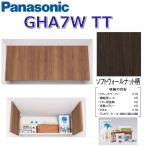  Panasonic GHA7WTT/GHA7W[TT soft грецкий орех ] A La Uno уборная аксессуары небо пакет [ модель B] 0