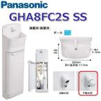  Panasonic GHA8FC2SSS[ белый ][SS пол водоснабжение * пол осушение ][ ручной вентиль ] A La Uno уборная раунд модель шкаф 0