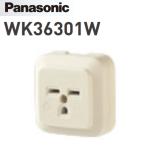  Panasonic WK36301W часть материал экспонирование type розетка 30A для [ Mill ключ белый ] 0