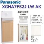  Panasonic XGHA7FS2JLWAK/XGHA7FS2J[LW вид ti белый ][AK стена водоснабжение * пол осушение ] A La Uno уборная без изменений модель [ модель A][ автоматика вентиль ] 0
