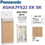  Panasonic XGHA7FS2JXKSK/XGHA7FS2J[XK дуб рисунок ][SK пол водоснабжение * пол осушение ] A La Uno уборная без изменений модель [ модель A][ автоматика вентиль ] 0