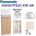  Panasonic XGHA7FS2JXWAK/XGHA7FS2J[XW белый дуб рисунок ][AK стена водоснабжение * пол осушение ] A La Uno уборная без изменений модель [ модель A][ автоматика вентиль ] 0