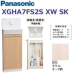  Panasonic XGHA7FS2SXWSK/XGHA7FS2S[XW белый дуб рисунок ][SK пол водоснабжение * пол осушение ] A La Uno уборная без изменений модель [ модель A][ ручной вентиль ] 0