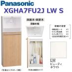  Panasonic XGHA7FU2JLWS/XGHA7FU2J[LW вид ti белый ][S пол водоснабжение * пол осушение ] A La Uno уборная встроен модель [ модель A][ автоматика вентиль ] 0