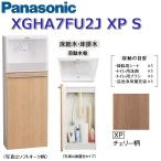  Panasonic XGHA7FU2JXPS/XGHA7FU2J[XP Cherry рисунок ][S пол водоснабжение * пол осушение ] A La Uno уборная встроен модель [ модель A][ автоматика вентиль ] 0