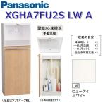  Panasonic XGHA7FU2SLWA/XGHA7FU2S[LW вид ti белый ][A стена водоснабжение * пол осушение ] A La Uno уборная встроен модель [ модель A][ ручной вентиль ] 0