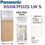  Panasonic XGHA7FU2SLWS/XGHA7FU2S[LW вид ti белый ][S пол водоснабжение * пол осушение ] A La Uno уборная встроен модель [ модель A][ ручной вентиль ] 0