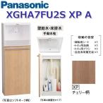  Panasonic XGHA7FU2SXPA/XGHA7FU2S[XP Cherry рисунок ][A стена водоснабжение * пол осушение ] A La Uno уборная встроен модель [ модель A][ ручной вентиль ] 0
