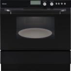  Rinnai RBR-S51E(A)-B город газовый встроенный печь 44L электронный соревнования k0[G]