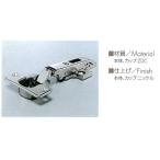 SALICE　サリチェ　スライド丁番のみ　CFA5A99　全カブセ　キャッチ無　Φ40　※座金別売