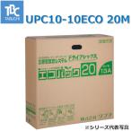 TBC／タブチ　UPC10-10ECO 20M[60010757-3]　エコパック 【パイプ口径φ10 長さ20m】 保温材厚10mm 呼び径10　〇