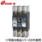 テンパール工業　103KC0530A[GB-103KC 50A 
