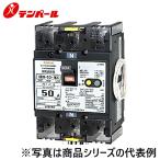 テンパール工業　U5301KC4015V[GBU-53.1KC 