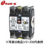 テンパール工業　U5301KC4030VP[GBU-53.1KC