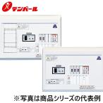 テンパール工業　YAG23031SES2B[YAG-SES2B 30A  3+1]　住宅用分電盤 パールテクト【感震機能付】【横一列タイプ】【扉なし】【リミッタースペースなし】　Ψ