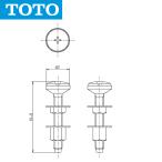 TOTO　TS516DS 密結タンク取付ボルト 〇