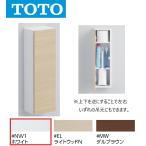TOTO UGLD04 #NW1 пол место хранения шкаф тонкий модель экспонирование модель ( цвет : белый ) 0
