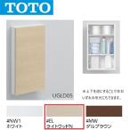 TOTO UGLD05 #EL пол место хранения шкаф широкий . включено модель ( цвет :la сахалинский таймень doN) 0