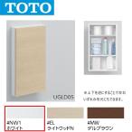 TOTO UGLD05 #NW1 пол место хранения шкаф широкий . включено модель ( цвет : белый ) 0