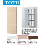 TOTO UGW103 #EL wall место хранения шкаф . включено модель ( цвет :la сахалинский таймень doN) 0