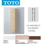 TOTO UGW104 #EL wall место хранения шкаф экспонирование модель ( цвет :la сахалинский таймень doN) 0