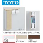 TOTO UYC07L #NW1 пол место хранения шкаф L модель тонкий модель экспонирование модель ( цвет : белый ) 0