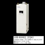 コロナ　UIB-NX462(FDK)【シンプルリモコン＋排気筒トップセット付属】　石油給湯器 給湯専用 貯湯式 屋内設置型 据置型 強制排気　〇[G]