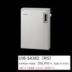 コロナ　UIB-SA382(MS)【シンプルリモコン付属】　石油給湯器 給湯専用 水道直圧式 屋外設置型 据置型 前面排気 高級ステンレス外装　〇[G]