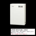 コロナ　UKB-NX372B(MD)【シンプルリモコン付属】　石油給湯器 給湯＋追いだき 貯湯式 屋外設置型 据置型 前面排気　〇[G]