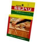 川口技研　敷居すべり　C−2105　21ｍｍ幅 × 5.8ｍ巻　2色木肌調 ハクリ紙付き　1巻から