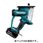 マキタ 18V 充電式ボードカッタ SD180DZ（本体のみ／バッテリ・充電器・ケース別売）