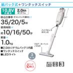 マキタ 掃除機 紙パック式 10.8V 充電