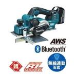 マキタ 18V 82mm充電式カンナ［高トルクタイプ］ KP181DZ（本体のみ/バッテリ・充電器別売）