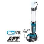 マキタ 14.4V/18V 充電式LEDワークライト ML807（バッテリ・充電器別売）