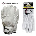 防寒皮手袋 防寒 豚クレストマジック(インナーフリース) おたふく JW-866