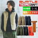 BURTLE バートル 電熱ベスト 作業着 ダウンベスト・サーモクラフト電熱パッドセット 3254(2024年モデル)・TC500