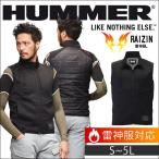 ショッピング電熱ベスト HUMMER ハマー 電熱ベスト 作業着 グランヒートベスト（雷神服ユニット対応） 90730