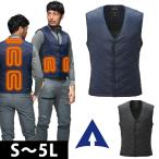 ATACK BASE アタックベース 電熱ベスト 作業着 Wスイッチヒートインナーベスト バッテリーセット 40050