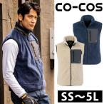 ショッピンググラディエーター CO-COS コーコス グラディエーター 電熱ウェア 作業着 ボルトヒートボアベスト G-8829