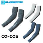 春夏インナー アームカバー 接触冷感ヘザーパターン クールパワーサポート コーコス グラディエーター G-51136