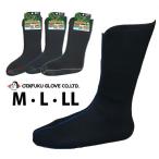 防寒インナー インナーソックス ロング 厚地タイプ おたふく HA-418