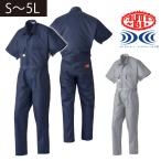S〜LL AUTO-BI 山田辰 春夏作業服 作業着 空調服 半袖つなぎ服 1-9821